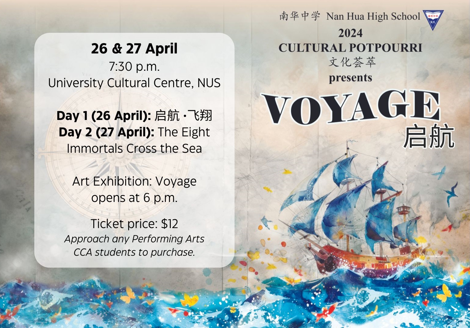 Voyage