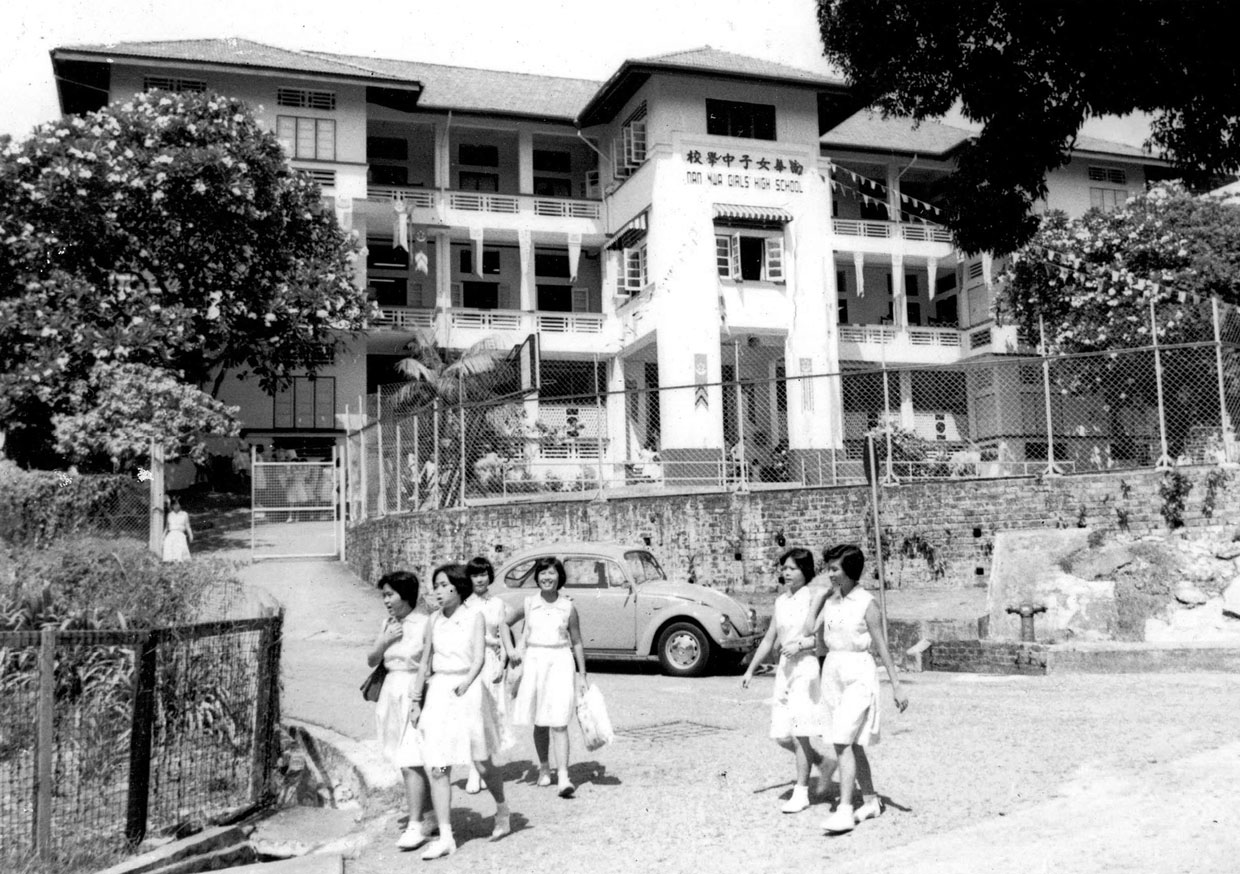 The school campus at 2 Adis Road.