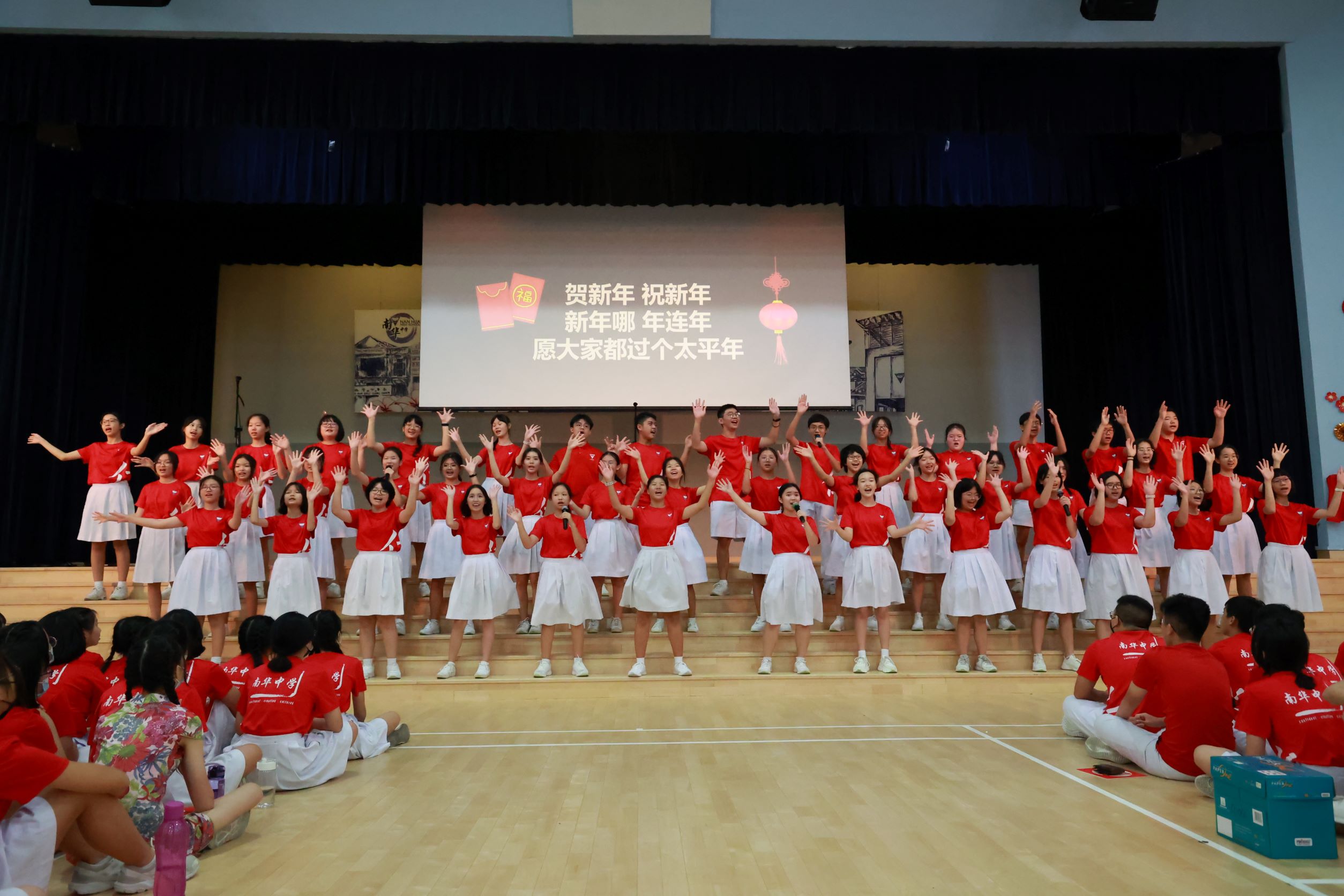 2023 CNY choir