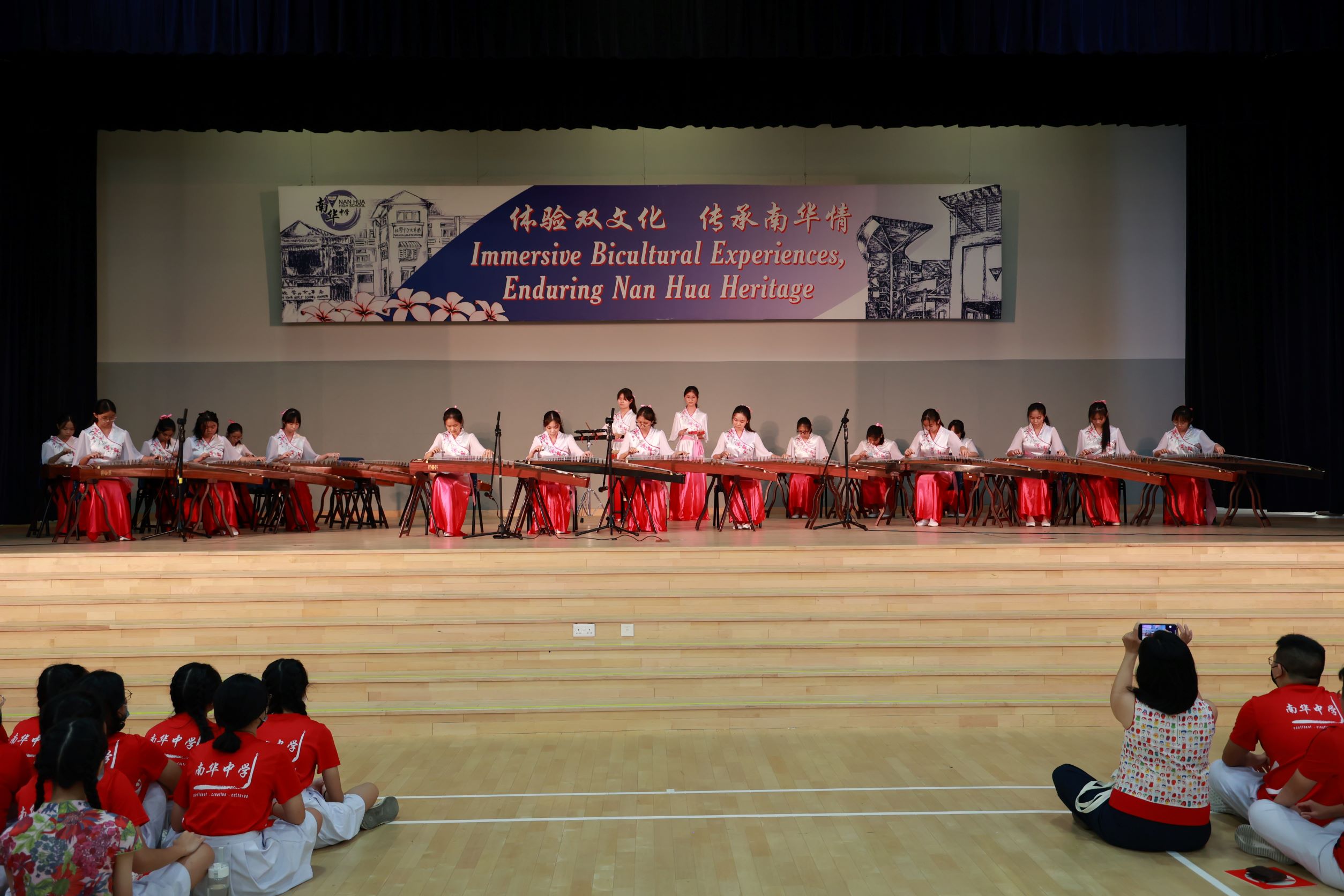 2023 CNY Guzheng