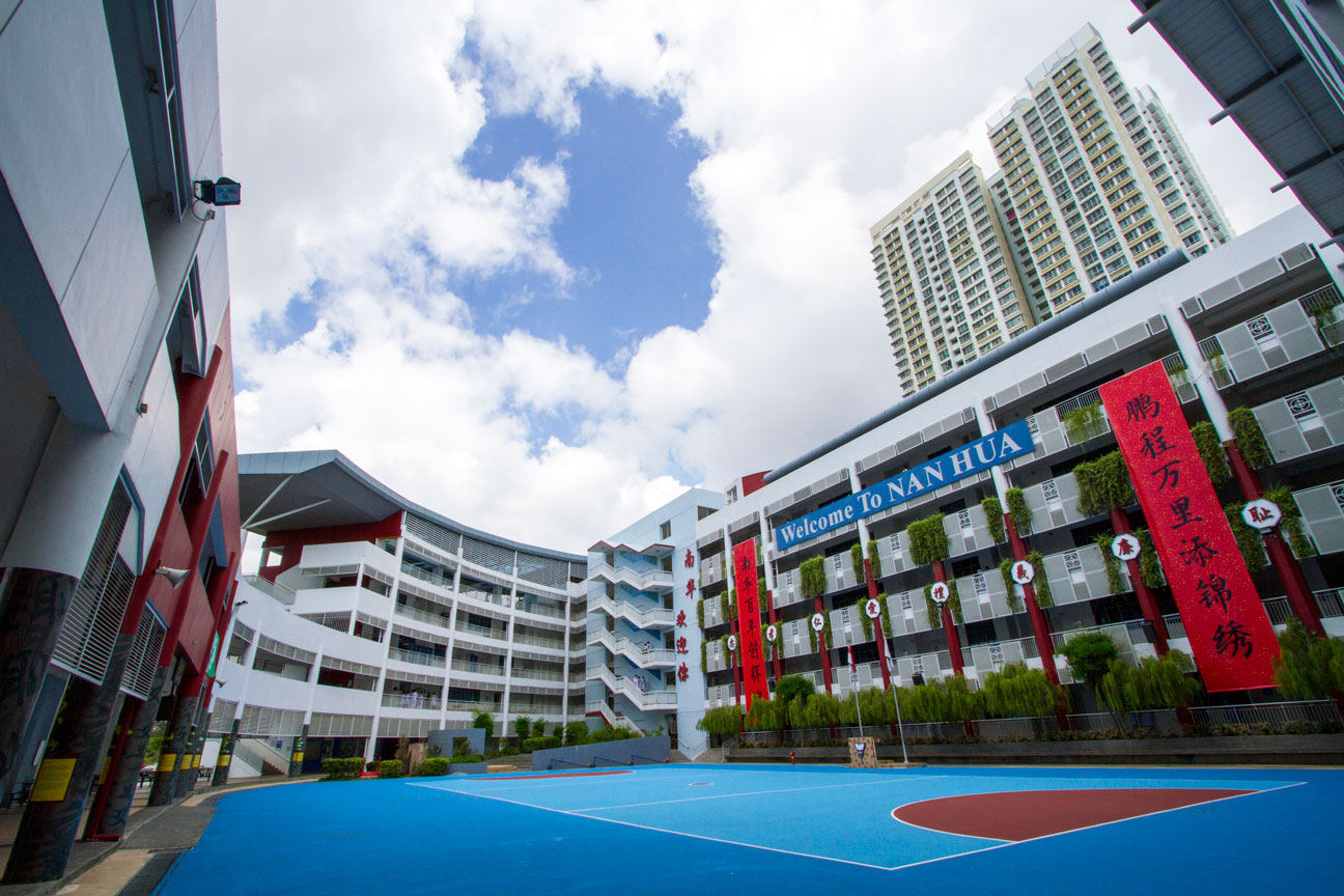 Nan Hua High School at 41 Clementi Ave 1-2