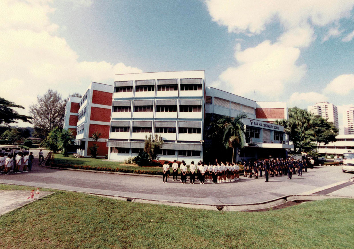 Nan Hua Secondary School at 330 Clementi Ave 1