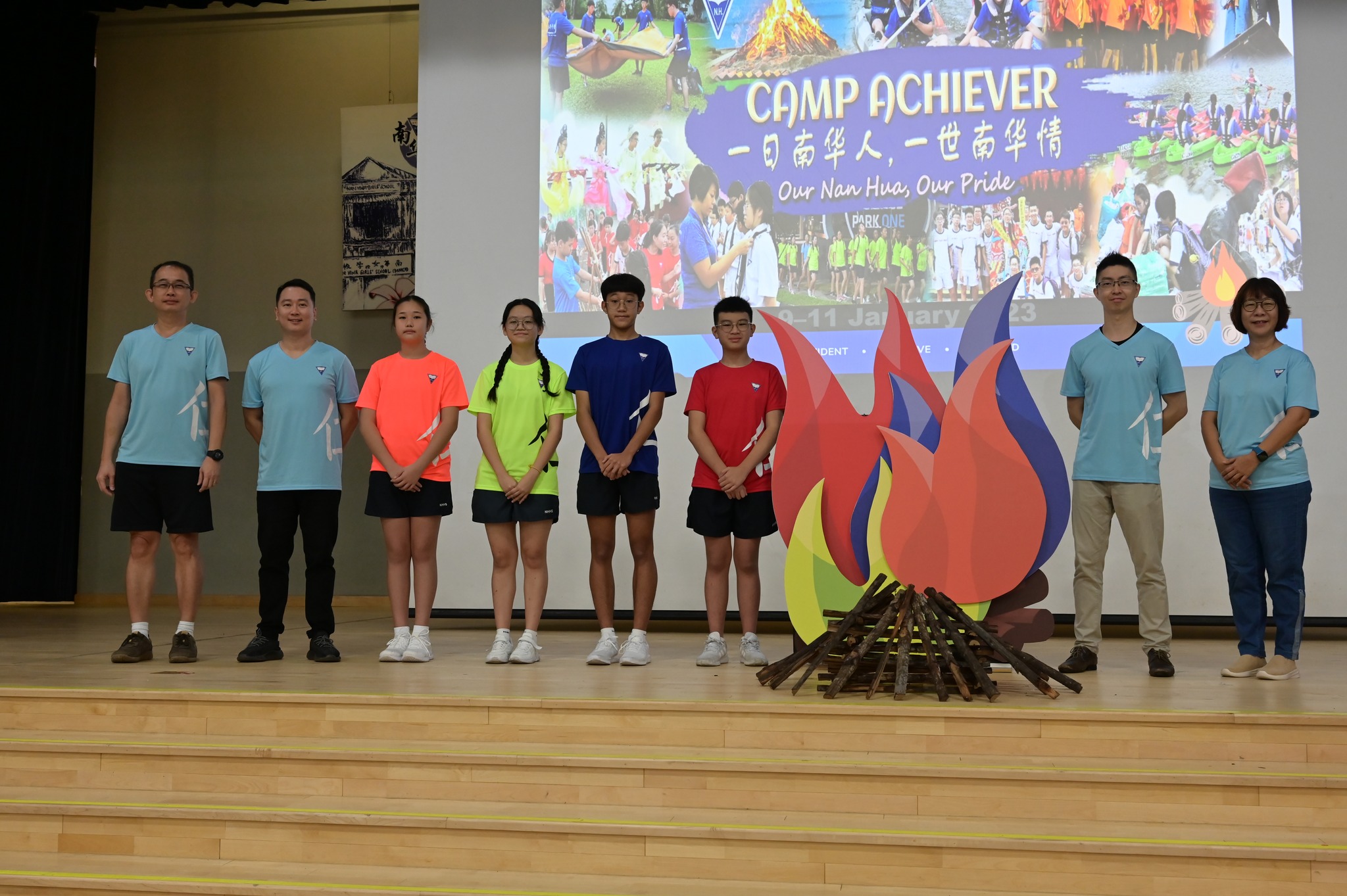 2023 Camp Achiever Opening 